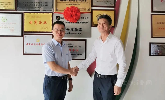 雙碳引領，創新未來！曼得麗(li) 與(yu) 巴德富共同打造聯合實驗室