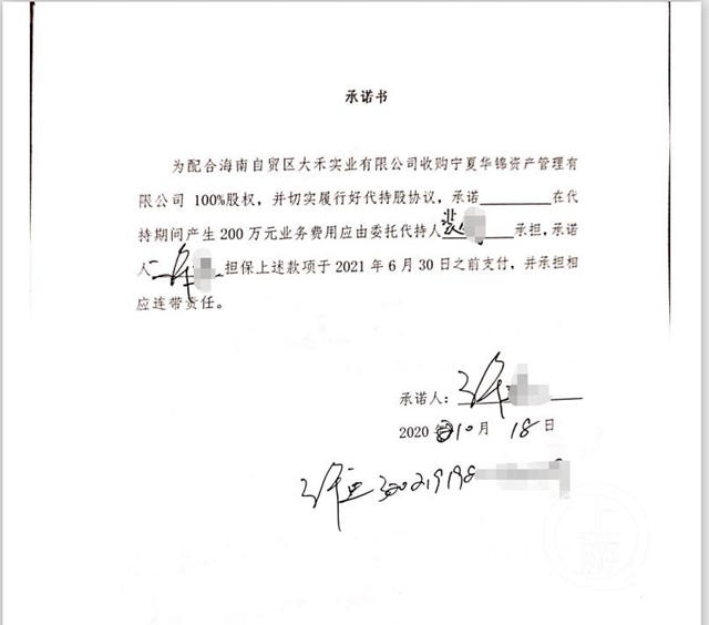 金力泰副總裁張嵐是引咎辭職，還是卷入股權之爭(zheng) ？