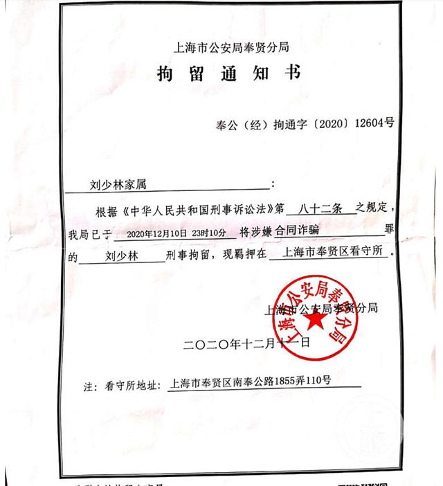 金力泰副總裁張嵐是引咎辭職，還是卷入股權之爭(zheng) ？