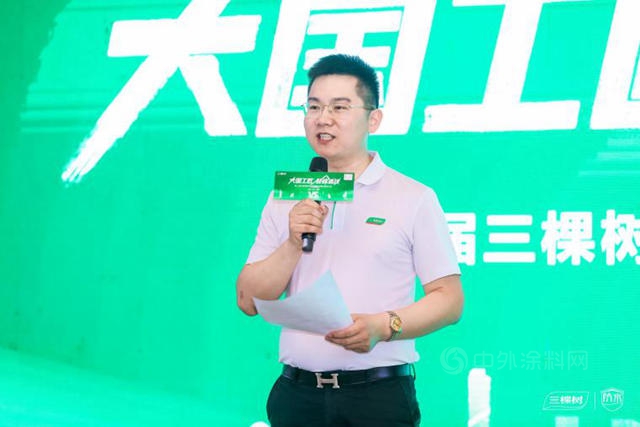 大國工匠+賽事IP：三棵樹防水助推行業(ye) 發展為(wei) 品牌賦能