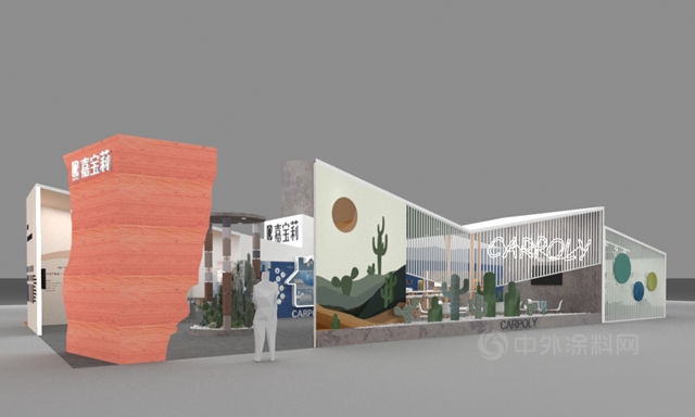 2021中國建博會(hui)  | 嘉寶莉：來這裏，將大自然帶回家