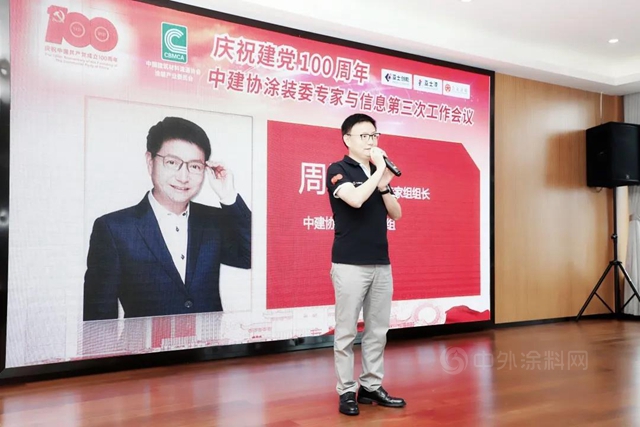 慶祝建黨(dang) 百年，傳(chuan) 播塗裝正能量|中建協塗裝委專(zhuan) 家與(yu) 信息員工作會(hui) 議在亞(ya) 士滁州工廠召開