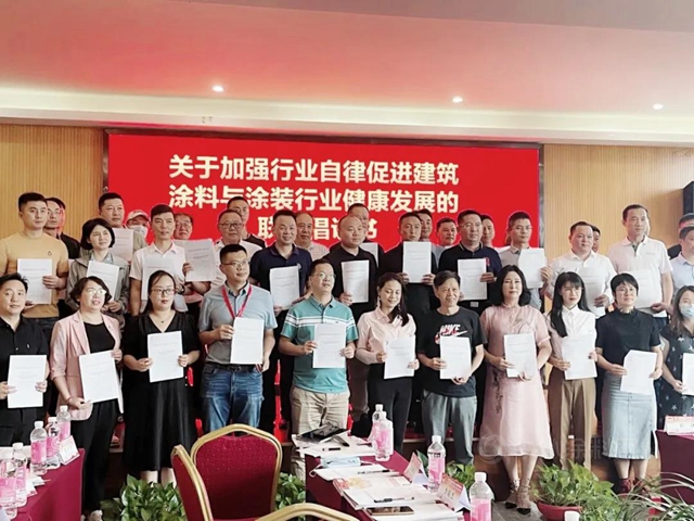 慶祝建黨(dang) 百年，傳(chuan) 播塗裝正能量|中建協塗裝委專(zhuan) 家與(yu) 信息員工作會(hui) 議在亞(ya) 士滁州工廠召開