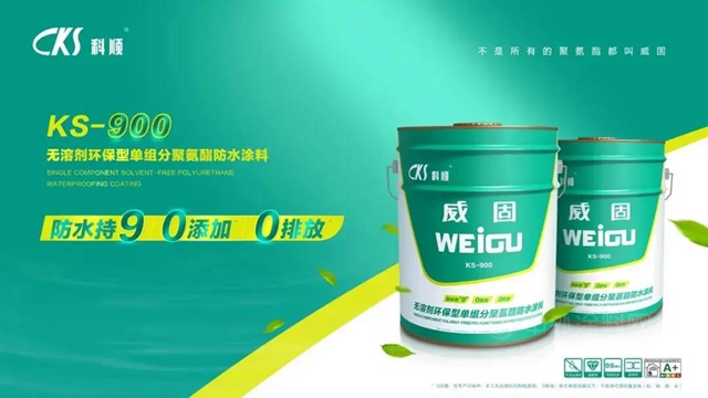 科順榮耀參建，這座見證中國與(yu) 世界構建命運共同體(ti) 的建築