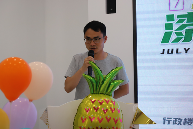 君子蘭(lan) 7月生日會(hui) ：盛夏時光，愛你不變