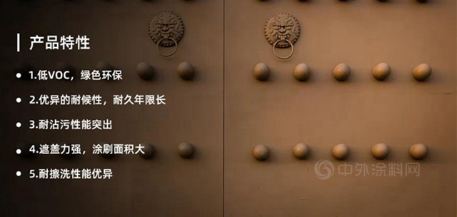 寶塔山 古都新貌|水性工藝打造活力盛唐建築