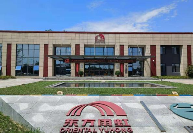 戰略合作|東(dong) 方雨虹&綠合建設——打造精品工程，實現互利共贏