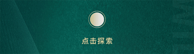 宣偉(wei) 綠色科技丨以翡翠之名，閃耀家居新映像