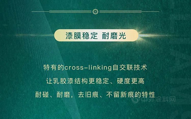 宣偉(wei) 綠色科技丨以翡翠之名，閃耀家居新映像