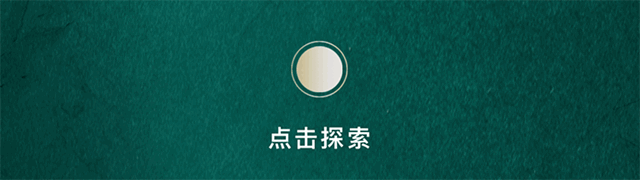 宣偉(wei) 綠色科技丨以翡翠之名，閃耀家居新映像