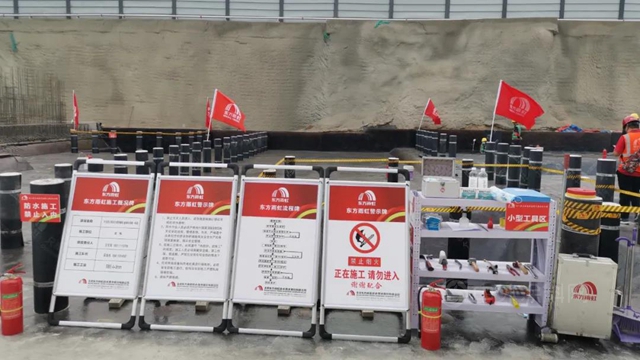 東(dong) 方雨虹：安全質量是工程的生命線
