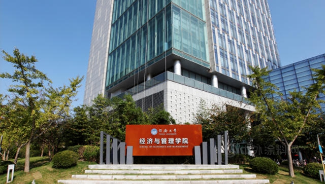 立邦中國啟動全新核心人才賦能計劃，首期課程聯合同濟大學