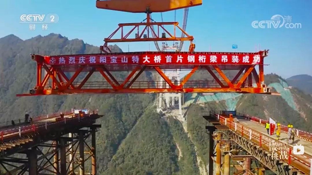 佐敦塗料看“大國建造”，探秘中國新地標
