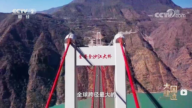 佐敦塗料看“大國建造”，探秘中國新地標
