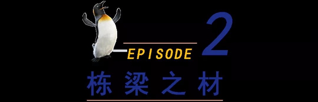 佐敦塗料看“大國建造”，探秘中國新地標