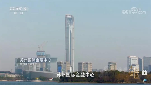 佐敦塗料看“大國建造”，探秘中國新地標
