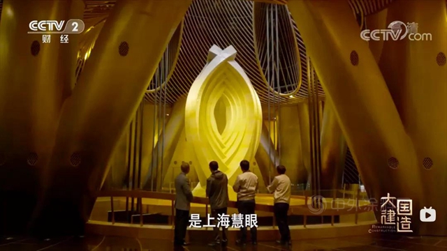 佐敦塗料看“大國建造”，探秘中國新地標
