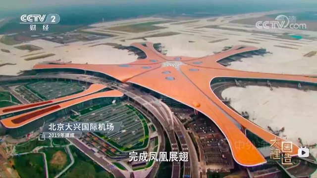 佐敦塗料看“大國建造”，探秘中國新地標