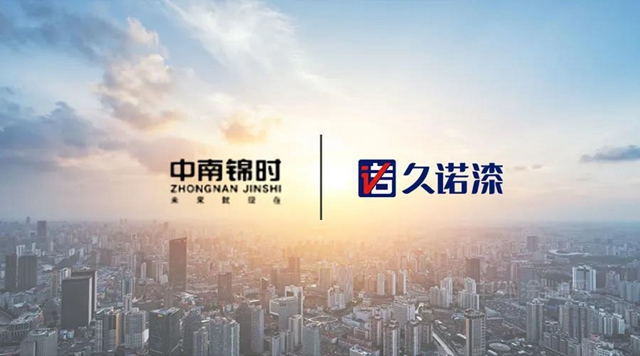 火熱“標”升！久諾中標中南錦時、一方集團戰略集采項目！