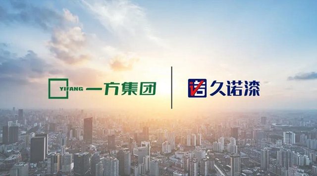火熱“標”升！久諾中標中南錦時、一方集團戰略集采項目！