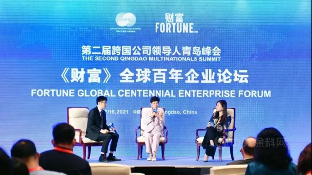 科思創:快來圍觀《財富》全球百年企業(ye) 論壇