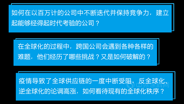 科思創:快來圍觀《財富》全球百年企業(ye) 論壇