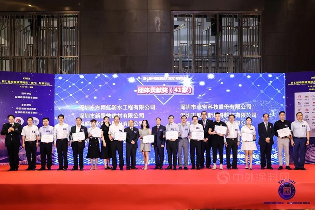 卓寶連奪中國建築防水（南方）專(zhuan) 家論壇兩(liang) 項大獎！
