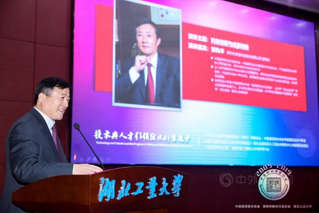 卓寶連奪中國建築防水（南方）專(zhuan) 家論壇兩(liang) 項大獎！