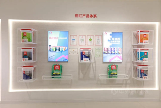 東(dong) 方雨虹：上海紅星美凱龍滬南路旗艦店盛大開業(ye) 