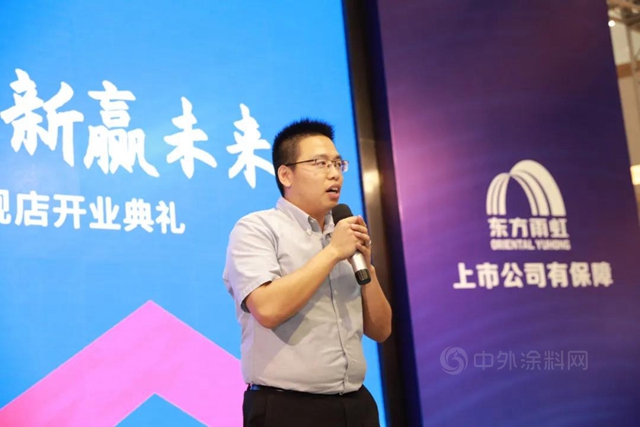 東(dong) 方雨虹：上海紅星美凱龍滬南路旗艦店盛大開業(ye) 