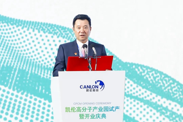 光伏行業(ye) 怎麽(me) 看？看看凱倫(lun) 新聞的專(zhuan) 題報道