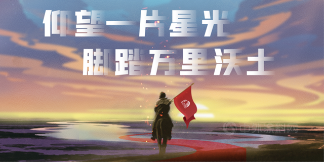 東(dong) 方雨虹：“此身、此時、此地”，打卡2021年第200天