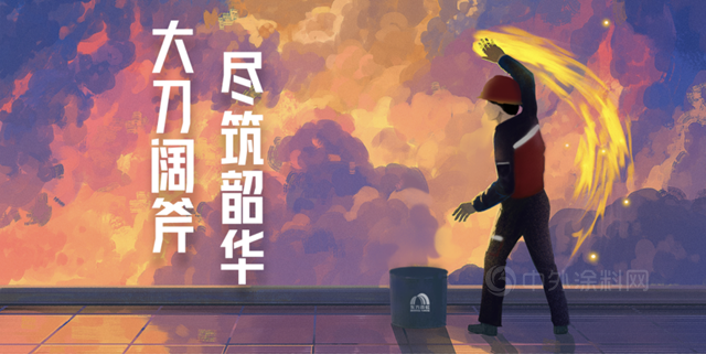 東(dong) 方雨虹：“此身、此時、此地”，打卡2021年第200天