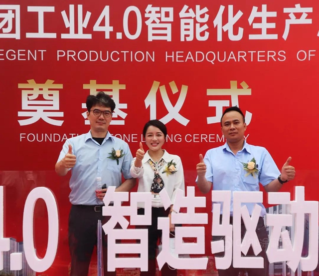 智造驅動新發展│大寶漆出席迪歐家具集團智能化生產(chan) 總部奠基儀(yi) 式