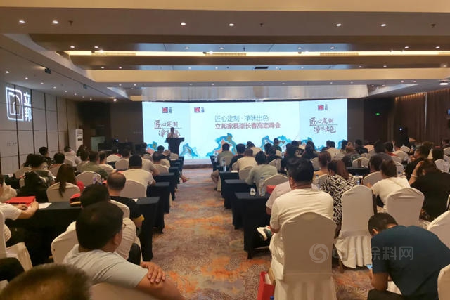 立邦家具漆長春高定峰會(hui) 落幕，以頭部供應鏈力量賦能木作高端化進程！