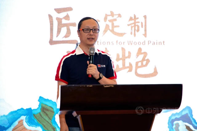 立邦家具漆長春高定峰會(hui) 落幕，以頭部供應鏈力量賦能木作高端化進程！