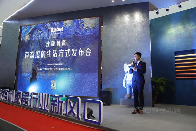 新品首發！卡百利“梵高色彩係列”新品重磅亮相2021廣州建博會(hui) 