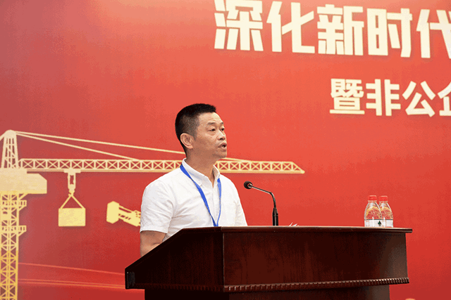 深化新時代浙江產(chan) 業(ye) 工人隊伍建設改革工作推進會(hui) 在傳(chuan) 化集團召開