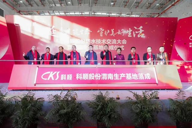 科順：燃！炸！創！超！繼續犇行