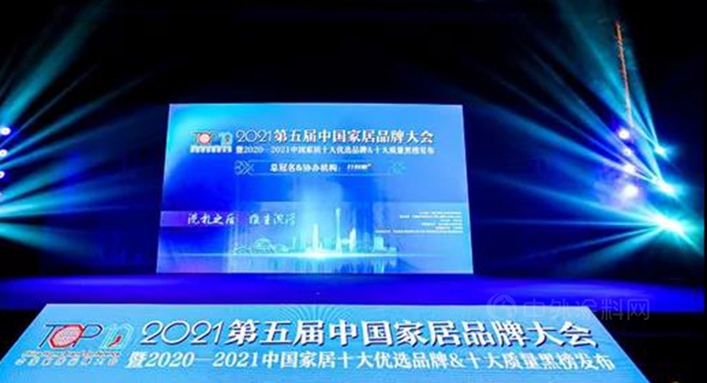 四度榮膺“十大優(you) 選塗料品牌” 紫荊花高性能表現以質取勝領跑行業(ye) 