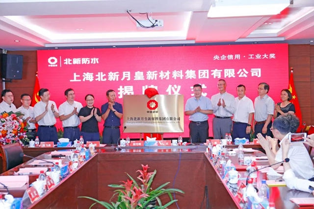 北新建材為(wei) 何各砸20億(yi) 元擴軍(jun) 塗料和防水？並購整合狂潮即將洶湧來襲