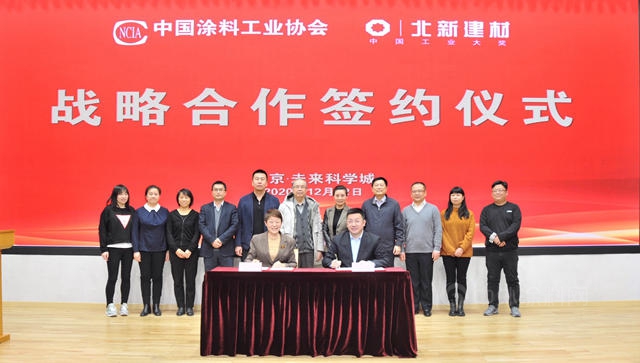 北新建材為(wei) 何各砸20億(yi) 元擴軍(jun) 塗料和防水？並購整合狂潮即將洶湧來襲