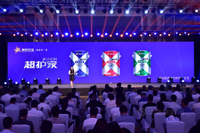 紫荊花現身亞(ya) 太國際塗料產(chan) 業(ye) 發展大會(hui) ，倡導以科技創新推動高質量發展