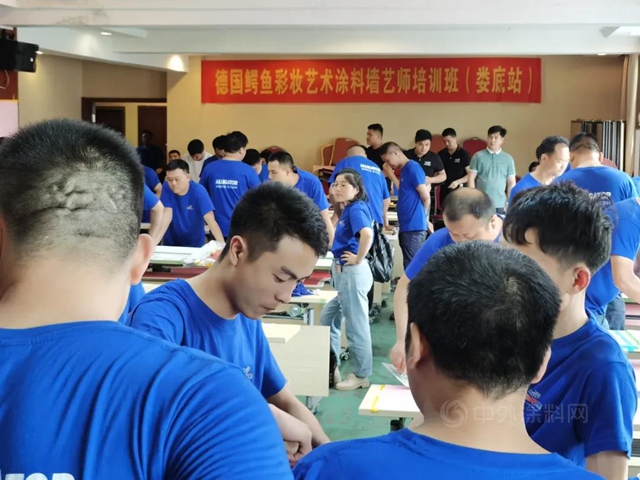鱷魚2021嘉年華（湖南婁底站）牆藝師培訓圓滿結束