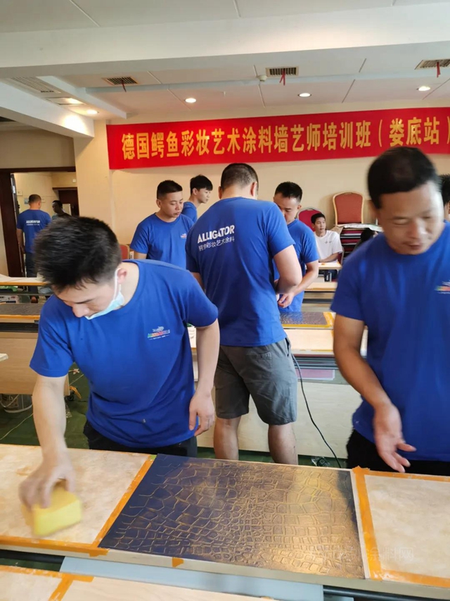 鱷魚2021嘉年華（湖南婁底站）牆藝師培訓圓滿結束