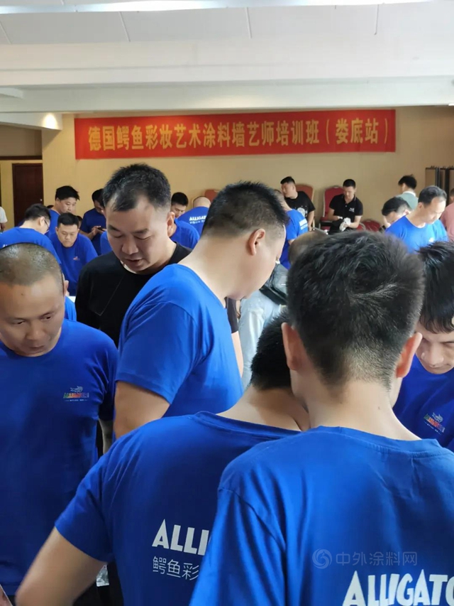 鱷魚2021嘉年華（湖南婁底站）牆藝師培訓圓滿結束