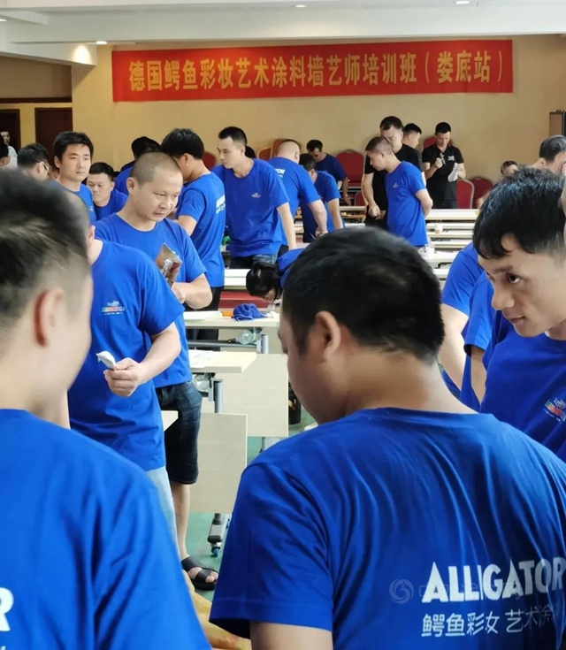 鱷魚2021嘉年華（湖南婁底站）牆藝師培訓圓滿結束