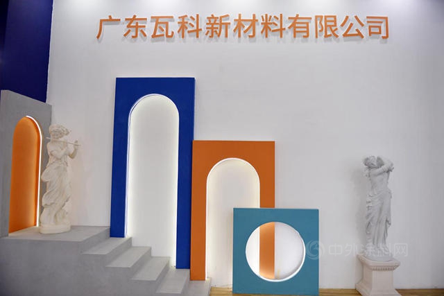 引領高定生活，瓦科空間色彩之美究竟有多美?