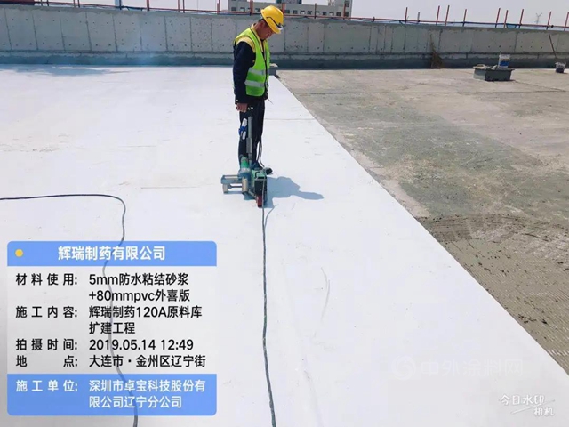 卓寶外喜獲全國舊改創新推薦！