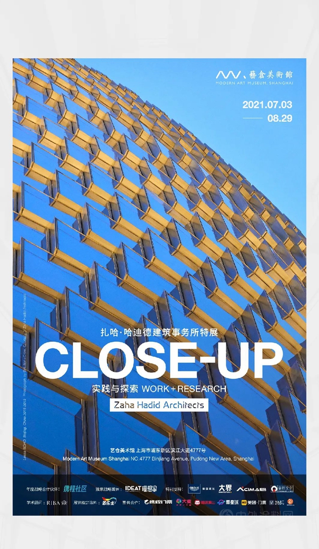 紮哈展指定塗料讚助商多樂(le) 士帶你走近傳(chuan) 奇建築女王